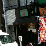 とんかつ河 - 外観