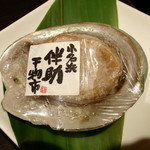 個室 和食居酒屋 島の恵みと喰らえ - アワビの干物