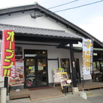 べびーしょこら - お店は石窯にある鳥飼豆腐店に併設してあります。
