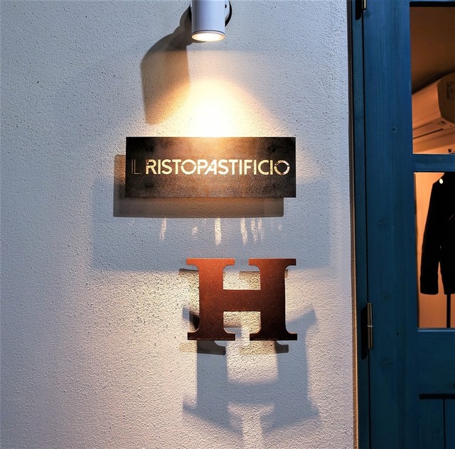 il ristopastificio da H イル・リストパスティフィーチョ・ダ・アッカ>