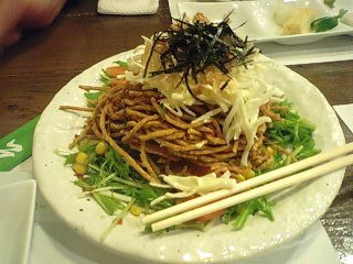 岩久本店 葵タワー店 name=