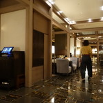 ザ ラウンジ＆バー - 