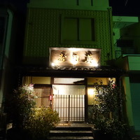 寿司英 - 