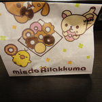 ミスタードーナツ - 