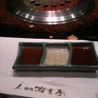游玄亭 新宿 - 