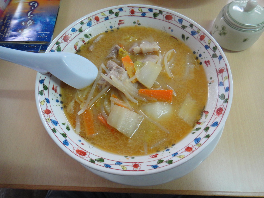 自由軒 name=