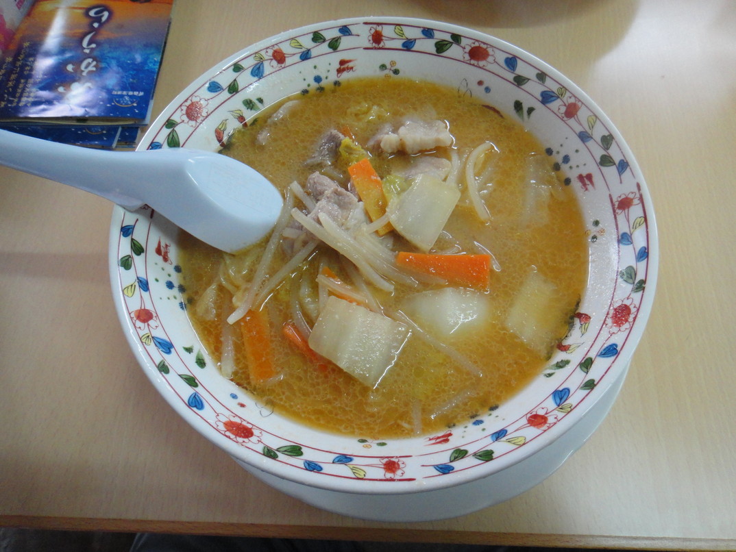 自由軒 name=