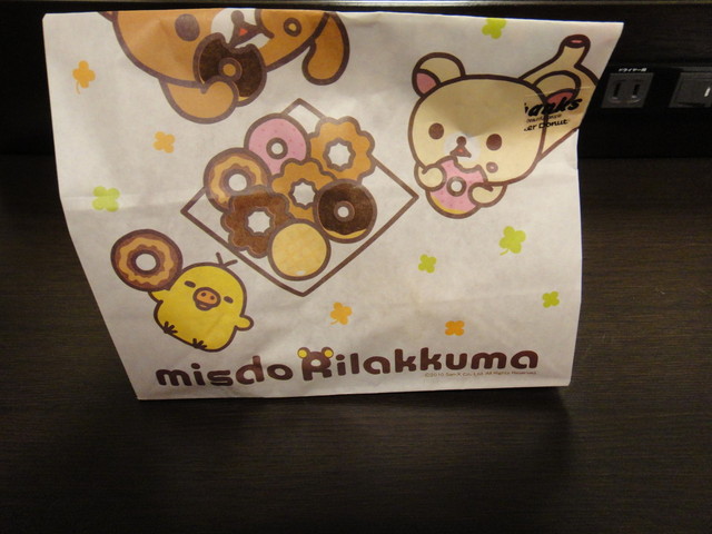 ミスタードーナツ 弘前ステーションショップ（mister Donut） - 弘前（ドーナツ）の写真