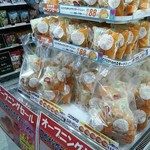 ファミリーマート - OPENセール…シュークリーム!!