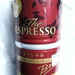 ファミリーマート - PV  ボス…エスプレッソ!!