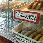 たい焼き本舗 - 