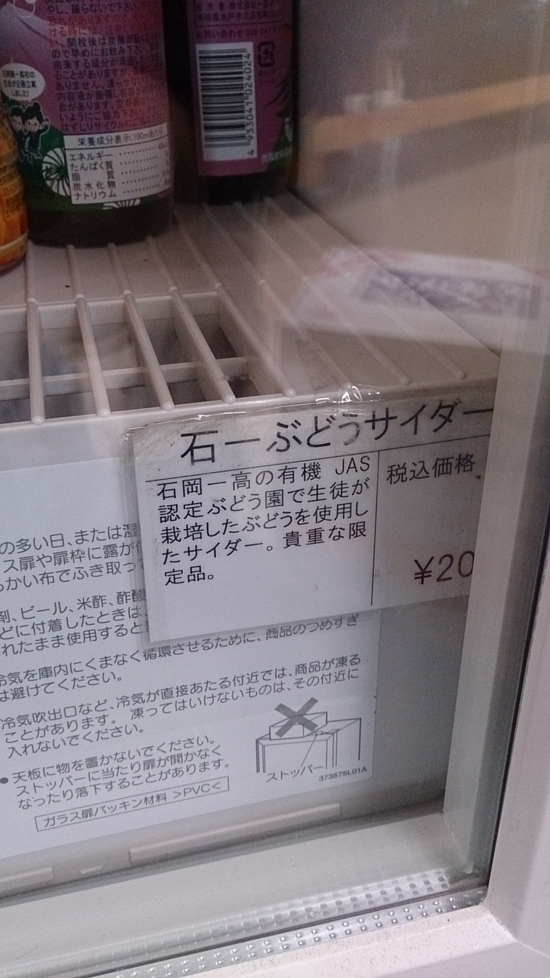 JA新ひたち野農産物直売所 大地のめぐみ name=