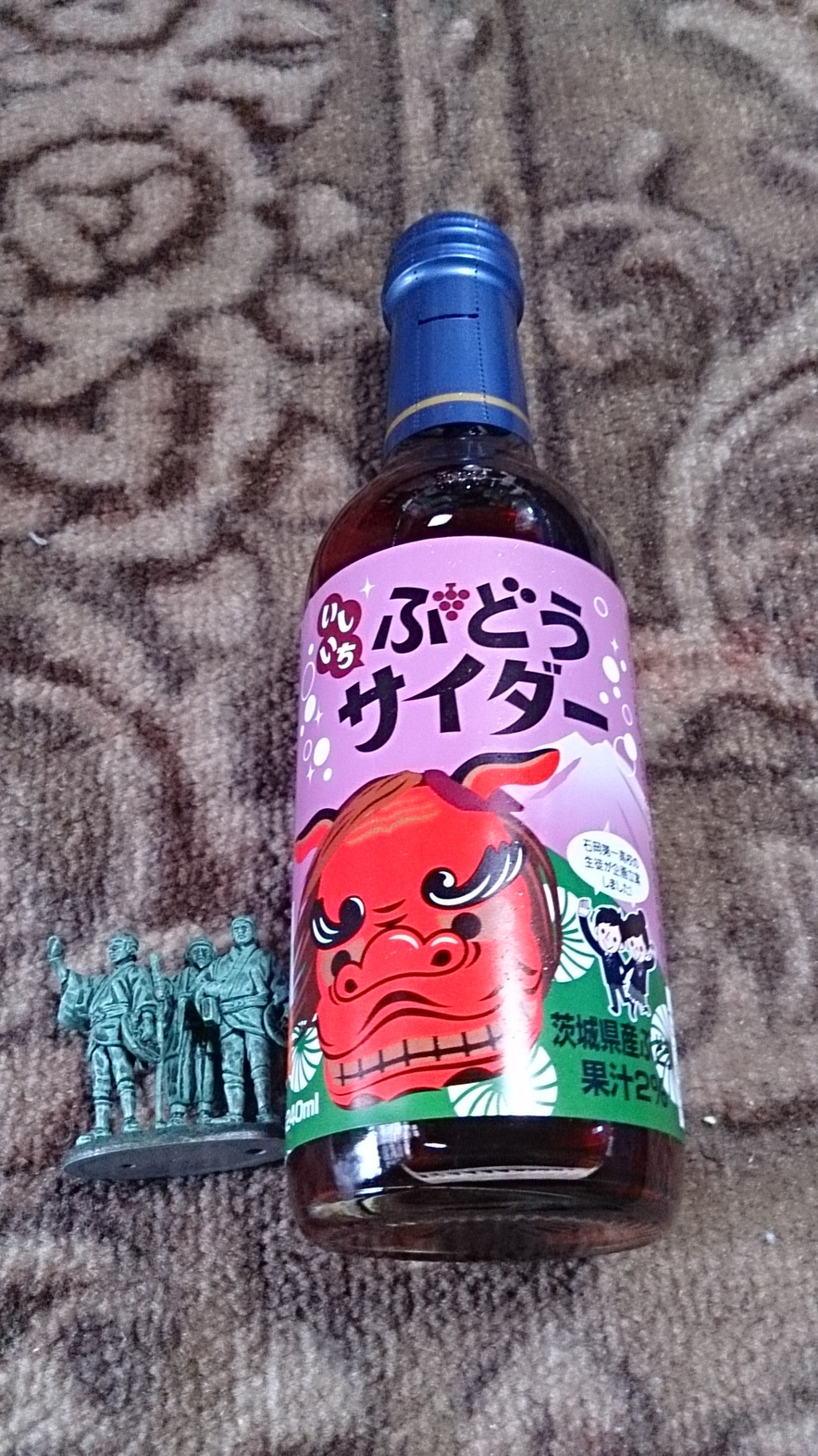 JA新ひたち野農産物直売所 大地のめぐみ name=
