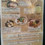 イーマサラ - ディナーメニュー。