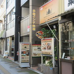 ハリマ・ケバブ・ビリヤニ - 間口より奥に長く広い店内