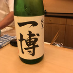 山玄茶 - 