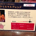 豆香洞コーヒー - 