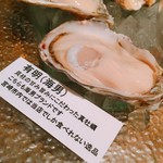 時間無制限食べ飲み放題　和奏 - 単品でも注文出来ます