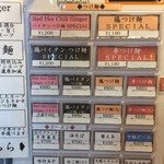 フェニックスの涙 - 