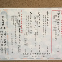 一心 金子 - 