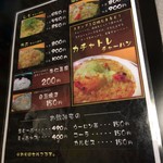 居酒屋えんがる - 