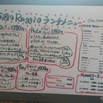Raggio - メニュー