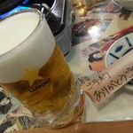 Teppan Izakaya Yumehana - 生ビール