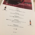 restaurant hache - メニュー