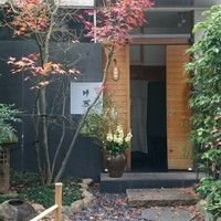帰燕 - 