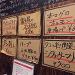 富士屋本店 ダイニングバー - ２０１６年１２月