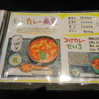 日本橋 やぶ久 - 
