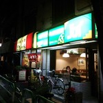 Rui - 店の外観全体