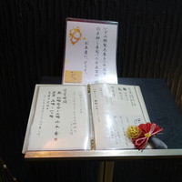 鮨いずみ - 