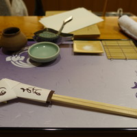 お座敷 天婦良 あやめ - 