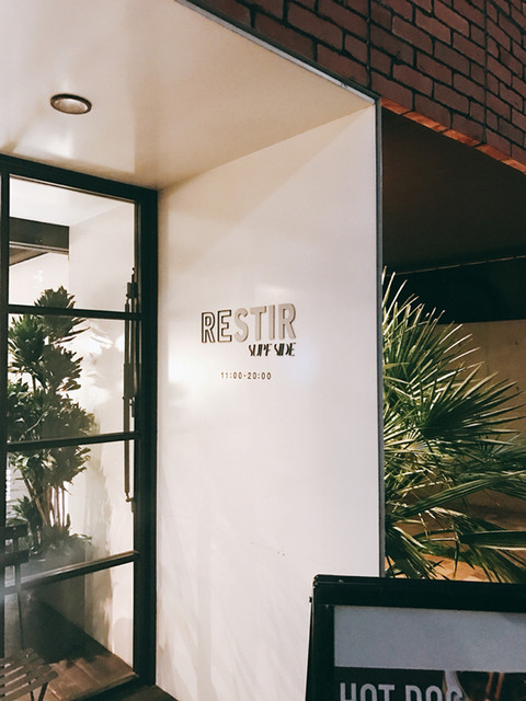 The Photo Of Exterior Restir Surfside Tabelog The Photo Of Exterior Restir Surfside Tabelog