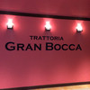 トラットリア グランボッカ