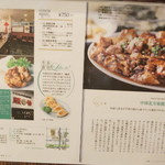 順香 - お知らせ