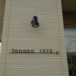 タナカ 1975 - 