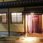 やまぐち - 外観