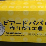 Biado Papa - 