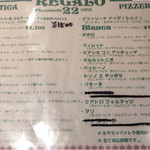 ラ ピッツァ ナポレターナ レガロ - 