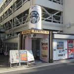 新千葉ビアホール - ビル入口[西側](2016/12/21撮影)