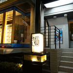 すし仙 西麻布店 - 