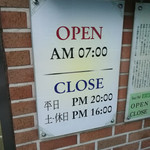 무교동 북어국집 - 