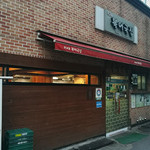 무교동 북어국집 - 