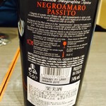 オステリア コンフロント - 