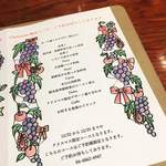 オステリア コンフロント - 