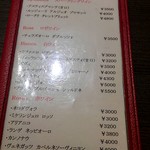 オステリア コンフロント - 