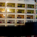 SOBA HOUSE 金色不如帰 - 券売機(2016.12)