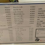 コーヒの店 アキラ - 